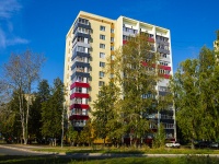 Nizhnekamsk, Vokzalnaya st, 房屋 4. 公寓楼