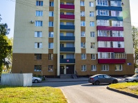 Nizhnekamsk, Vokzalnaya st, 房屋 4. 公寓楼