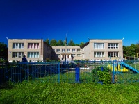 Nizhnekamsk, 幼儿园 №11 общеразвивающего вида , Vokzalnaya st, 房屋 4А