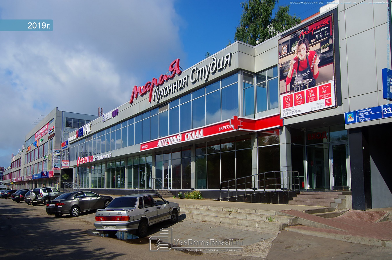 Kingstore просп мира 24а набережные челны фото