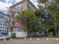 Izhevsk, Sovetskaya st, house 24А. Apartment house