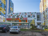 Izhevsk, Sovetskaya st, 房屋 47А. 商店