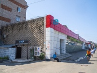 Izhevsk, supermarket "Магнит у дома", Lenin st, house 26А