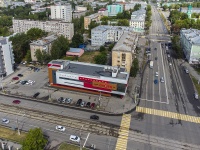 Izhevsk, Lenin st, house 31. store