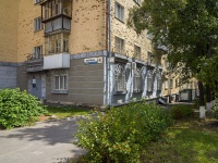 Izhevsk, Lenin st, house 40. Apartment house