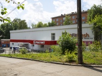 Izhevsk, supermarket "Магнит", Lenin st, house 42А