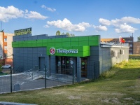 Izhevsk, st Lenin, house 94Б. supermarket