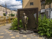 Izhevsk, monument Кудинову Валентину ИвановичуLenin st, monument Кудинову Валентину Ивановичу