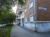 Izhevsk, Pushkinskaya st, house 156. Apartment house