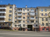 Izhevsk, Pushkinskaya st, house 184. Apartment house