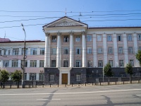 Izhevsk, law-enforcement authorities Управление ФСБ РФ по Удмуртской Республике, Pushkinskaya st, house 187