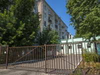 Izhevsk, Pushkinskaya st, house 206. Apartment house