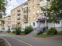 Izhevsk, st Pushkinskaya, house 222. Apartment house