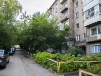 Izhevsk, Pushkinskaya st, house 222. Apartment house