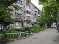 Izhevsk, Pushkinskaya st, house 226. Apartment house