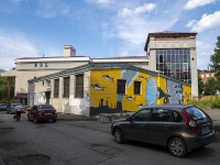 Izhevsk, st Pushkinskaya, house 247Б. office building