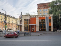 Izhevsk, Kommunarov st, house 231В. cafe / pub