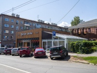 Izhevsk, Kommunarov st, house 281А. cafe / pub