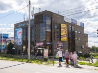 Votkinsk, 1st Maya st, house 81. shopping center