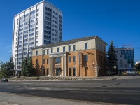 Ufa, ​zaki validi st, house 64. office building