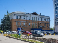 Ufa, ​zaki validi st, house 64. office building