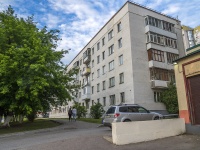 Ufa, Gafuri st, house 40. Apartment house