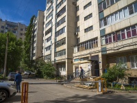 Ufa, Aksakov st, house 60. Apartment house