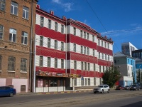 Ufa, Aksakov st, house 69. office building