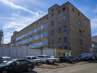 Ufa, Aksakov st, house 97. office building