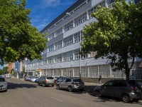 Ufa, Aksakov st, house 97. office building