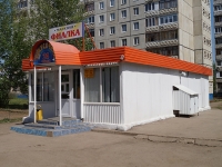 улица Юрия Гагарина, house 72/2А. магазин