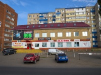 Neftekamsk, 超市 "Магнит", Dorozhnaya st, 房屋 55Б