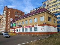 Neftekamsk, 超市 "Магнит", Dorozhnaya st, 房屋 55Б