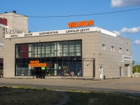 Neftekamsk, Dorozhnaya st, house 58. store