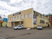 Neftekamsk, Komsomolsky avenue, house 33А. restaurant