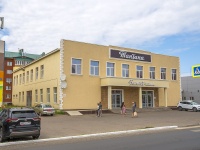 Neftekamsk, Komsomolsky avenue, house 33А. restaurant