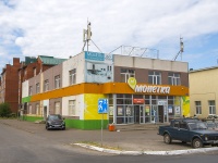 Neftekamsk, Komsomolsky avenue, house 33Б. store