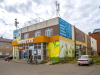 Neftekamsk, Komsomolsky avenue, house 33Б. store