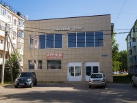 Neftekamsk, Lenin st, house 30Б. store