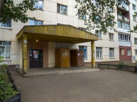 Neftekamsk, Lenin st, house 54. Apartment house