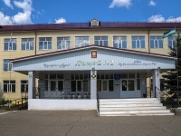 Neftekamsk, 国立重点高级中学 №1, Lenin st, 房屋 56