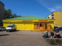 Salavat, Kalinin st, house 69А. supermarket