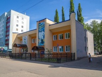 Sterlitamak, 专科学校 Стерлитамакский медицинский колледж, Oktyabrya avenue, 房屋 59А