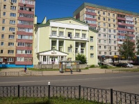 Sterlitamak, st Artem, house 146А. academy