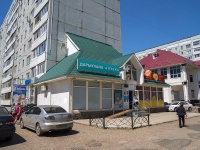 Sterlitamak, Kommunisticheskaya st, 房屋 54. 公寓楼