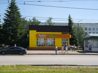 Sterlitamak, Kommunisticheskaya st, 房屋 85Б. 商店