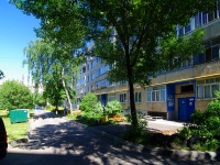 Cheboksary, Afanasyeva st, house 10. Apartment house