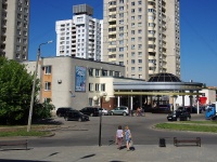 Cheboksary, 户籍登记处 Дворец бракосочетания, Moskovsky avenue, 房屋 38/1