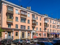 Barnaul, Lenin avenue, house 75. Apartment house