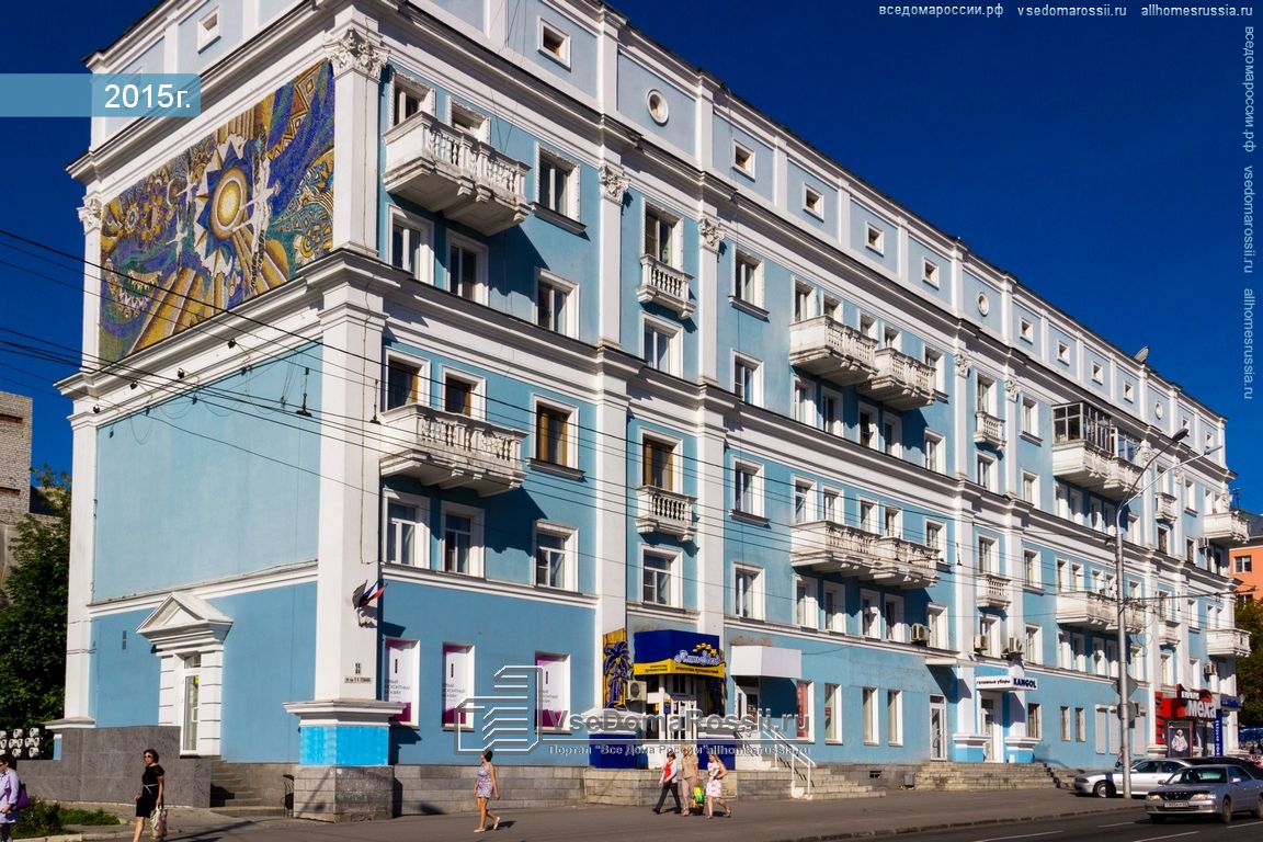 Барнаул проспект ленина фото